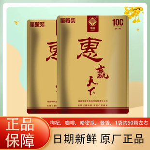 枸杞槟榔散装一斤100片批量华槟槟榔量贩装经典咖啡青果槟郎100颗