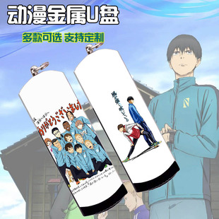 64G 32G 128G3.0移动U盘定制藏原走 16G 强风吹拂金属防水U盘8G