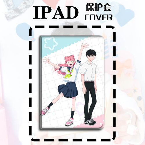 正相反的你与我新款ipad11代保护套9.7适用10.9苹果mini7笔槽Pro13休眠Air8电脑10.2儿童12.9air7书本款迷你4