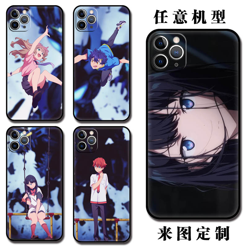 古立特宇宙硅胶优惠苹果任意型号