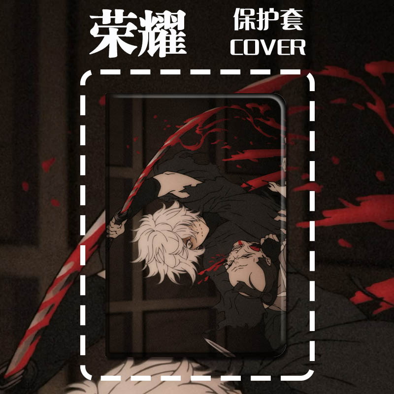 磁吸保护套荣耀硅胶优惠日韩