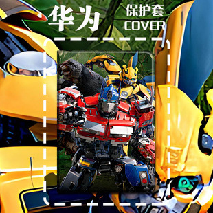 变形金刚超能勇士崛起新款ipadair11保护套9.7适用10.2苹果mini7笔槽Pro13休眠Air5电影12.9硅胶234Pro11壳