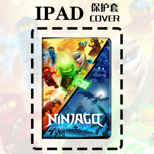 乐高幻影忍者新款ipad11代保护套9.7适用10.9苹果mini7笔槽Pro13休眠Air5电脑10.2儿童12.9air7书本款迷你4壳