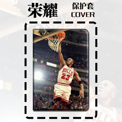 NBA保护套荣耀硅胶优惠欧美