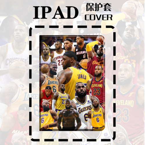 詹姆斯James新款ipad11代保护套9.7适用10.9苹果mini7笔槽Pro13休眠Air5电脑10.2平板12.9足球air7迷你4壳