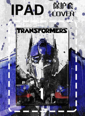 变形金刚苹果Air5保护套10.9适用iapd9新款12.9笔槽9.7擎天柱pro11软壳iapd789大黄蜂Air3迷你7动漫12.9礼物