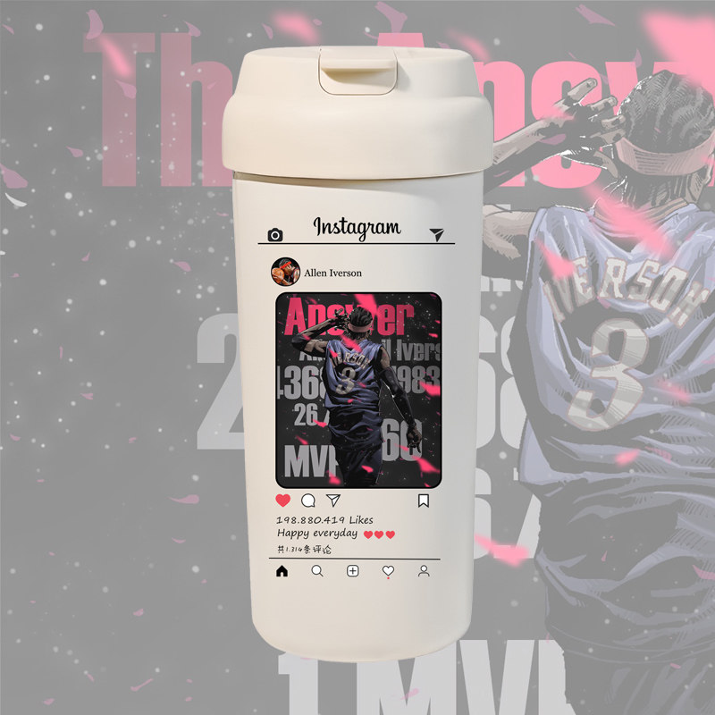 艾弗森Iverson同款周边喝水杯创意篮球礼物不锈钢咖啡保温杯NBA