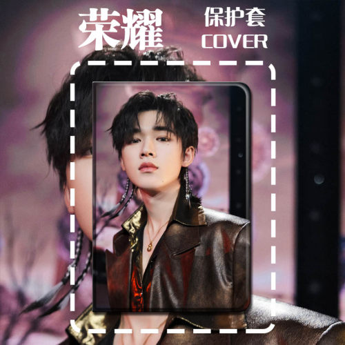 明星保护套荣耀硅胶优惠日韩