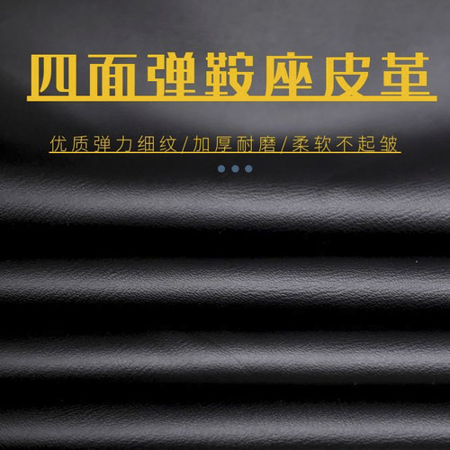 鞍座皮革内饰摩托车黑色坐垫
