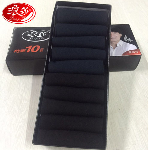 浪莎丝袜袜子男短袜夏季超薄款男士短丝袜吸汗拍湿隐形中筒男