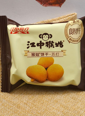 江中猴菇饼干苏打散称独立小包装新品促销解馋抵饱点心250g包邮