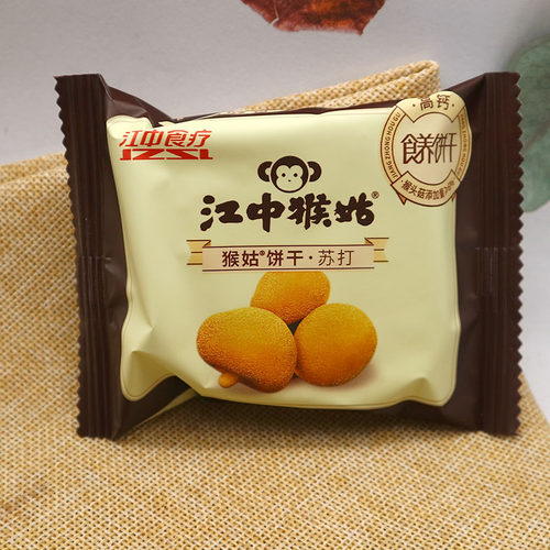 江中猴菇饼干苏打散称独立小包装新品促销解馋抵饱点心250g包邮