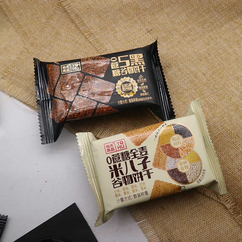 佑夫食品0蔗糖五黑谷物饼干全麦米八子酥性饼干散称独立小包装