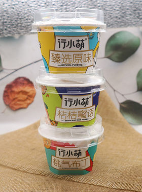 行小萌布丁果冻原味蜜桔桃子味散称休闲零食