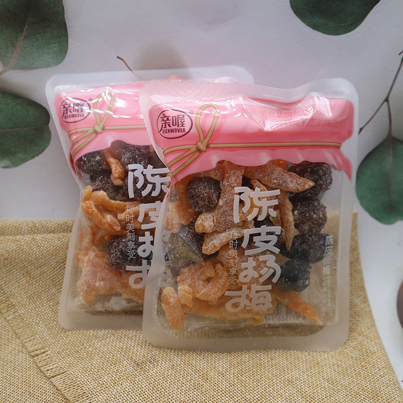 亲喔陈皮杨梅散称小包装蜜饯果干休闲零食手抓包网红零食包邮