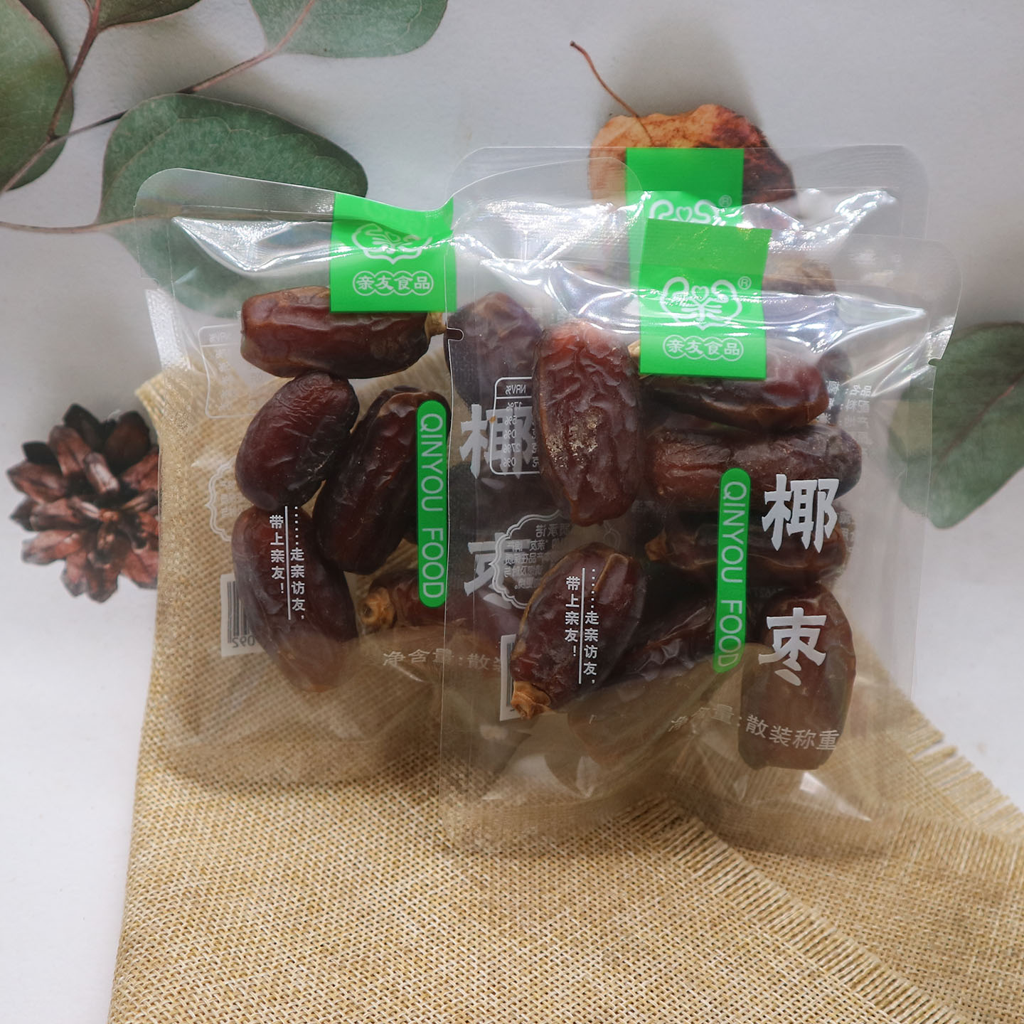 亲友椰枣散称独立小包装枣类休闲零食果脯蜜饯包邮