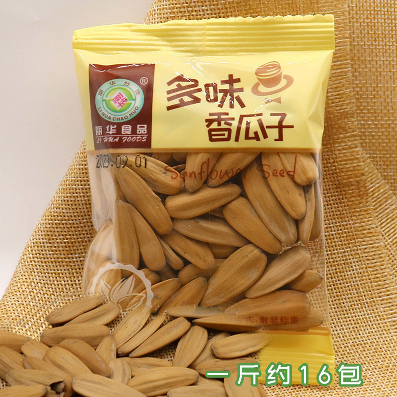 丽华多味瓜子葵瓜子散称小包装炒货250g 包邮独立包装手抓包,零食/坚果/特产,瓜子,淘宝优惠券,粉丝福利购,淘宝优惠卷
