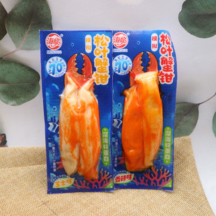 海欣模拟松叶蟹钳芝士味香辣味散称独立包装新品促销即食休闲零食