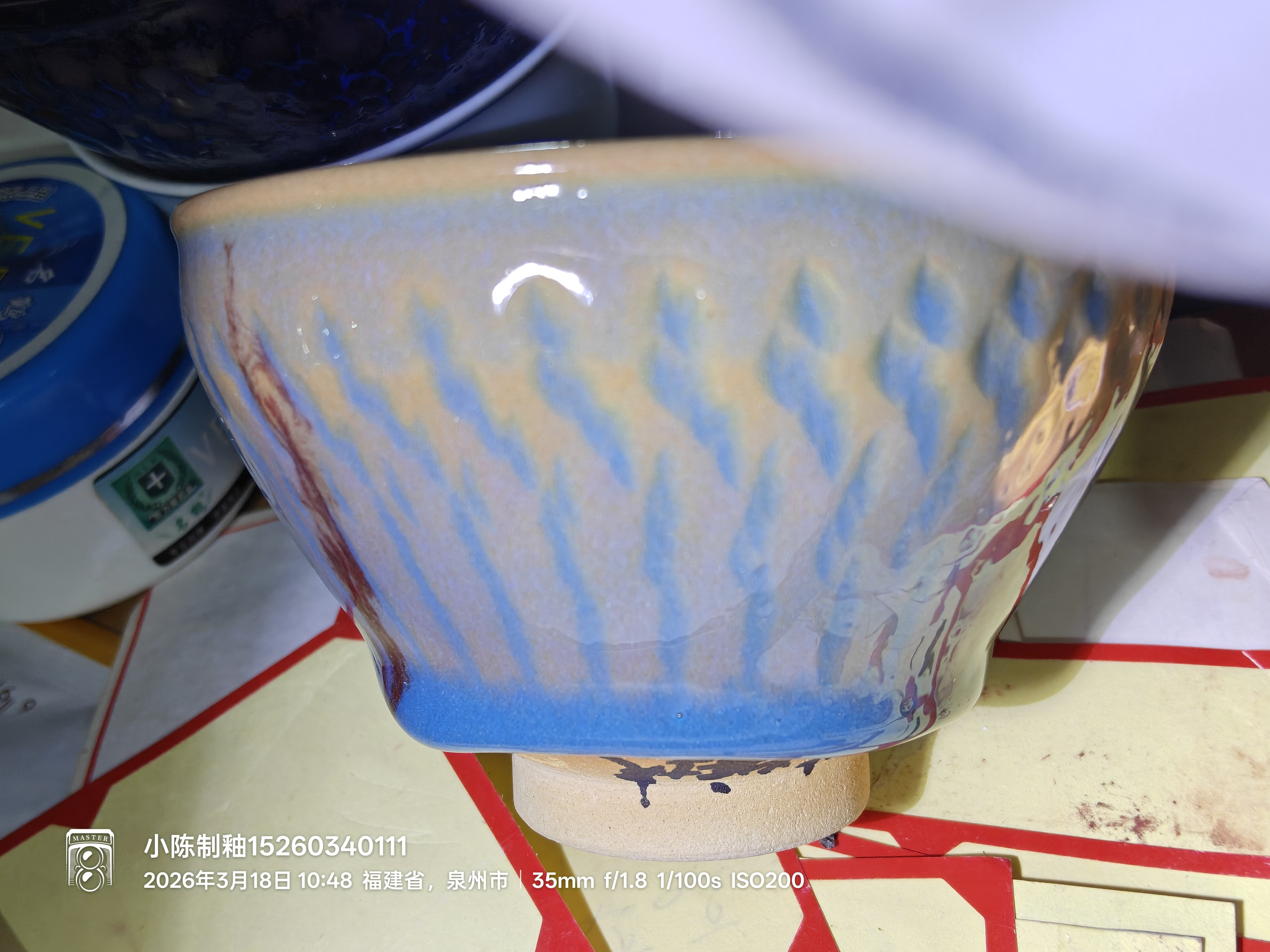 志野蓝釉陶瓷釉料中温高温手作陶艺志野烧窑变复古日式长石釉图片