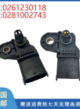 适用进气歧管压力传感器感应塞0261230118 0281002743 挖掘机配件