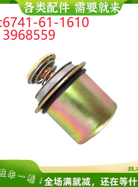 适用PC360-7 6D114发动机节温器3968559 6741-61-1610 挖掘机配件