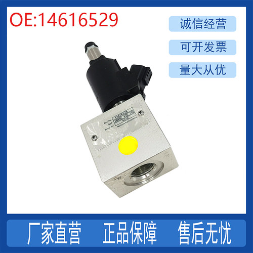适用沃尔沃EC340D EC380风扇泵电磁阀总成黄点14616529挖掘机配件