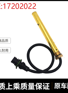 适用沃尔沃EC210 290 L70油位传感器感应塞17202022 挖掘机配件