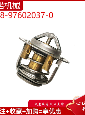 适用五十铃6HK1发动机节温器调节器恒温器8-97602037-0挖掘机配件