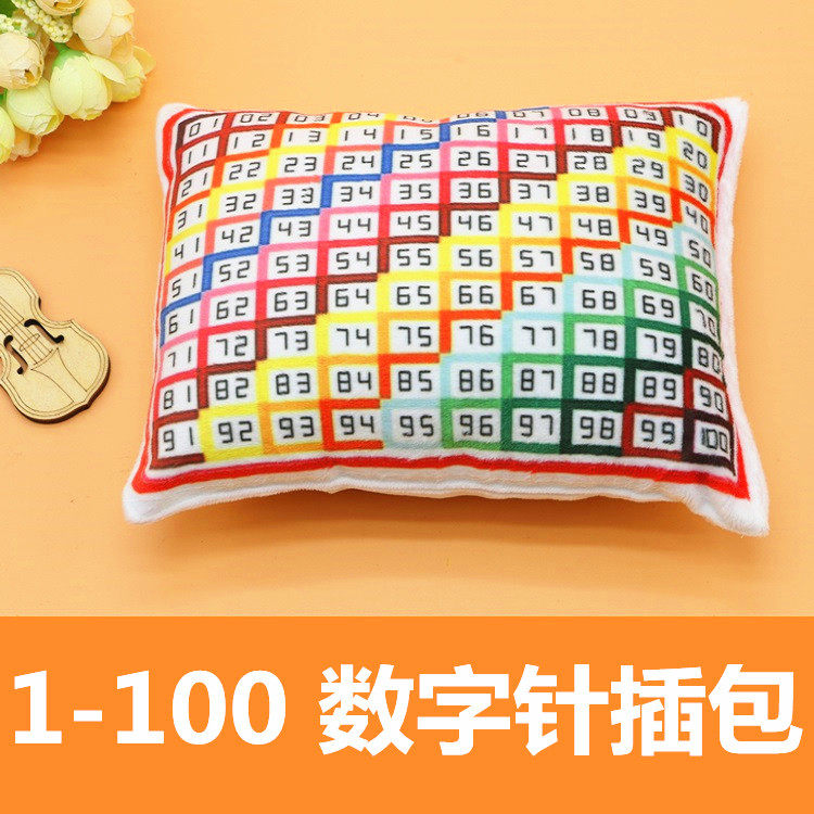 十字绣数字针插包彩虹快速针扎包DIY手工分线器刺绣理线器分号器