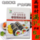 卷饭烤紫菜 高丽村 10枚入 寿司 专用保玲 韩国风味海苔 料理包饭
