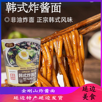韩式炸酱面延边金刚山火辣朝鲜族