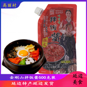 高丽村金刚山韩式 甜辣酱 拌饭酱甜辣味石锅拌饭酱炒年糕酱调料韩式