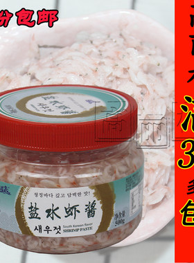 高丽村蒲成盐水虾酱500g腌制韩国辣白菜韩式泡菜材料寿司料理材料