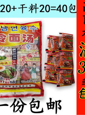高丽村延边特产洪峰调料朝鲜
