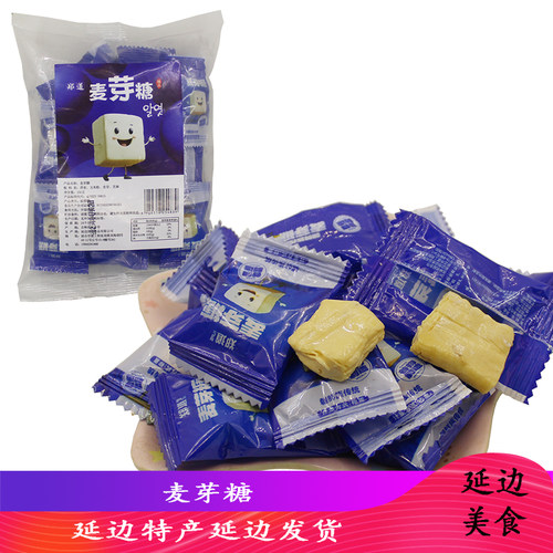 高丽村延边纯正手工麦芽糖自制叮叮糖打糖怡糖童年的味道250g包邮