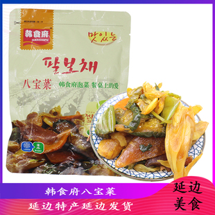 高丽村延边韩食府八宝菜咸菜开胃下饭菜什锦酱杂菜正宗朝鲜族咸菜