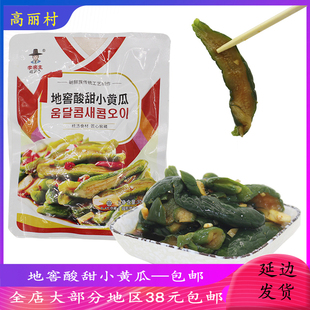 高丽村 黄瓜泡菜下饭菜咸菜 延边朝鲜族李窖主地窖酸甜小黄瓜韩式