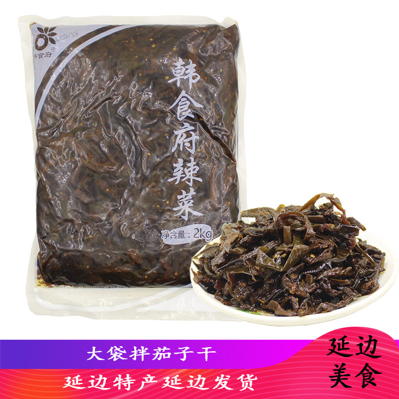 高丽村延边茄子辣椒咸菜牛筋豆丝酱杂菜糖醋海带沙参桔梗4斤泡菜