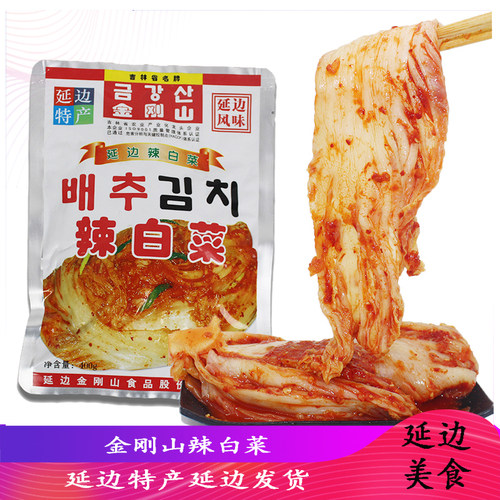 辣白菜朝鲜族韩国风味延边朝鲜族