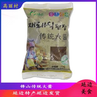 高丽村 延边特产锋山朝鲜族大酱臭酱传统酱汤专用500克峰山包邮
