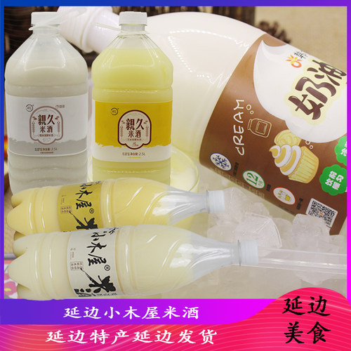 米酒亲久小木屋吉英奶油米酒延边