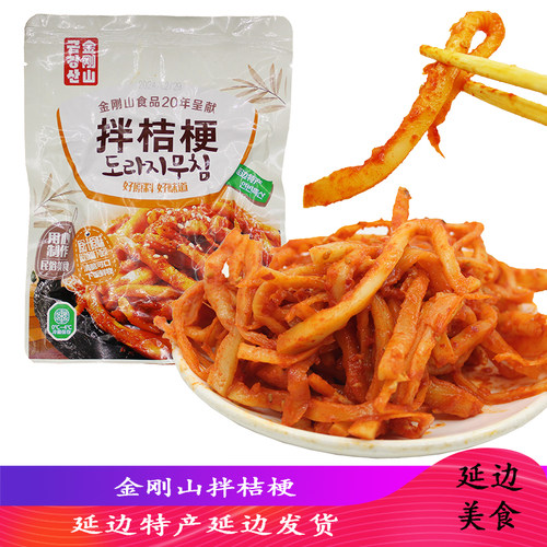 金刚山延边朝鲜族泡菜韩国拌桔梗