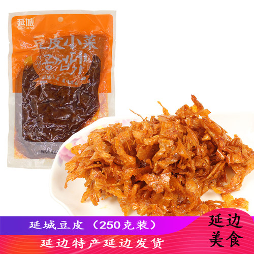 延边特产美食小吃甜味香辣辣片