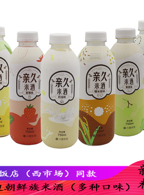 高丽村 延吉小木屋亲久米酒玛格丽酸甜糯米玉米口味延边朝鲜族5斤