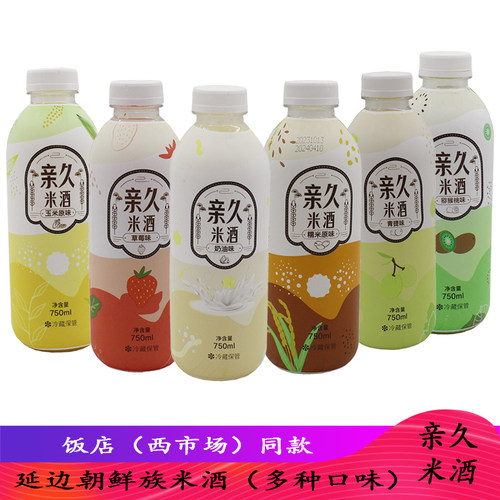 米酒亲久延边小木屋朝鲜族