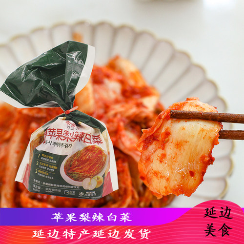 高丽村延边朝鲜风味族李窖主地窖苹果梨辣白菜韩式泡菜下饭菜咸菜