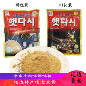 高丽村净东新达喜牛肉粉原装 新大喜牛肉粉500克 韩国调料调味品