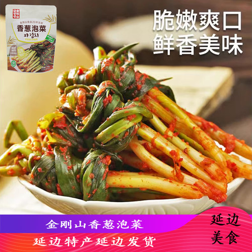 小葱泡菜香葱泡菜韩式延边金刚山