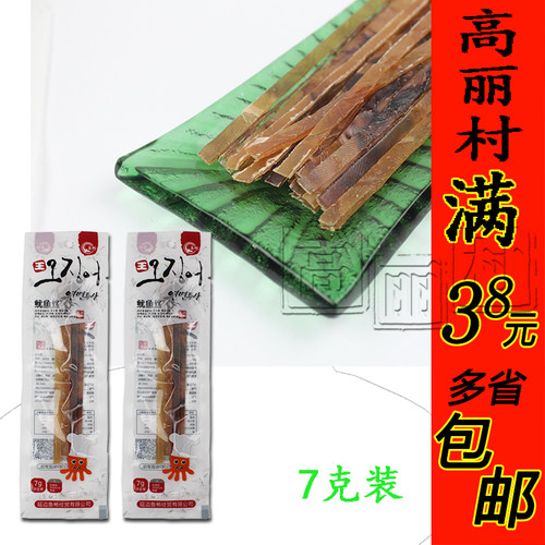 韩国即食鱼丝7克足龙耳