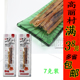 磨牙棒 高丽村 鱼畅鱿鱼丝 韩国风味即食 7克 鱿鱼爪足龙耳丝